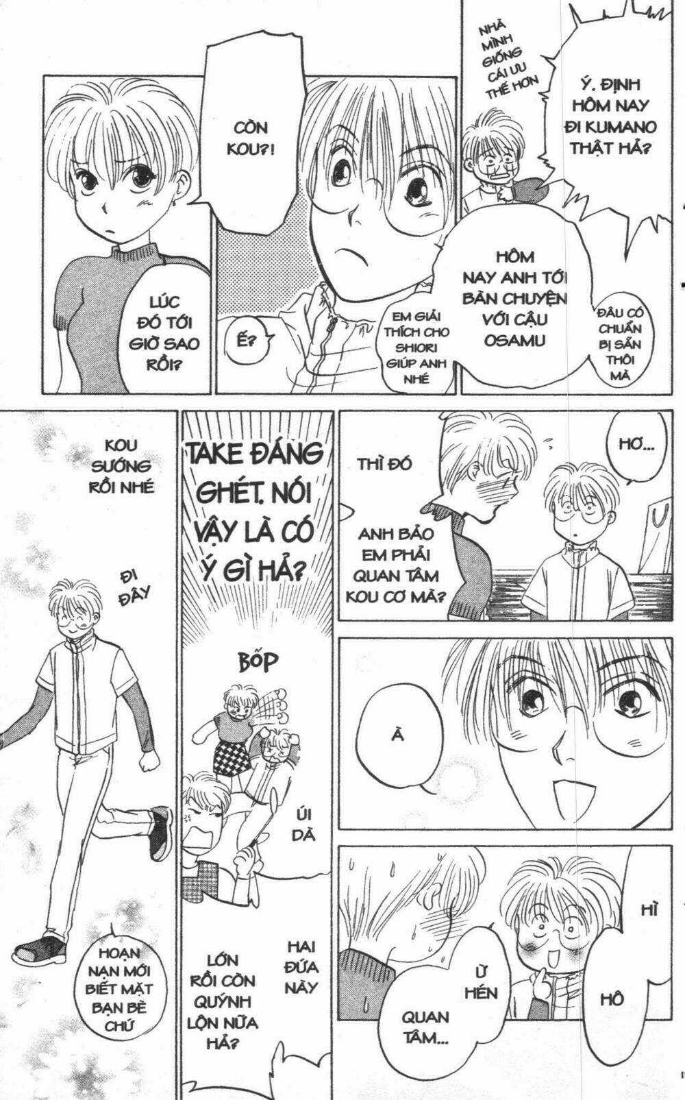 Giữa Muôn Trùng Mây Chapter 16 trang 114