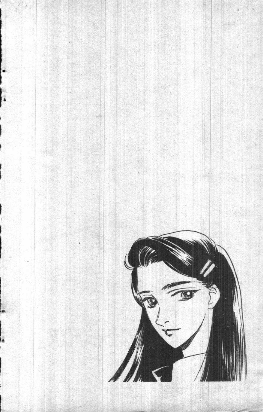 Giữa Muôn Trùng Mây Chapter 4 trang 5