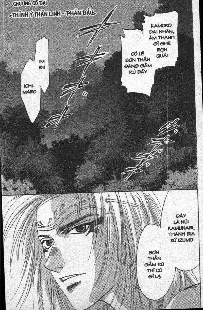 Giữa Muôn Trùng Mây Chapter 8 trang 80