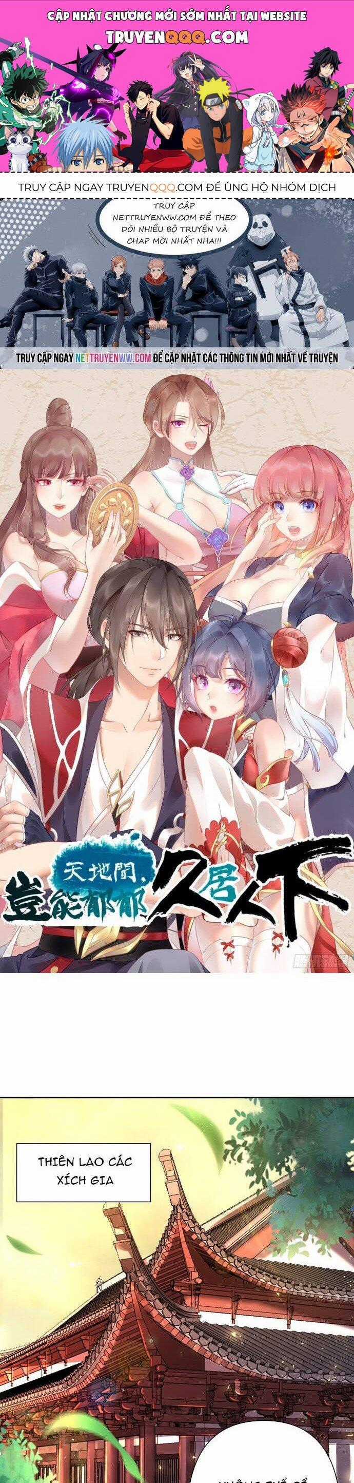 Giữa Trời Đất, Sao Có Thể Mãi Mãi Cam Chịu Dưới Người Khác! Chapter 12 trang 0