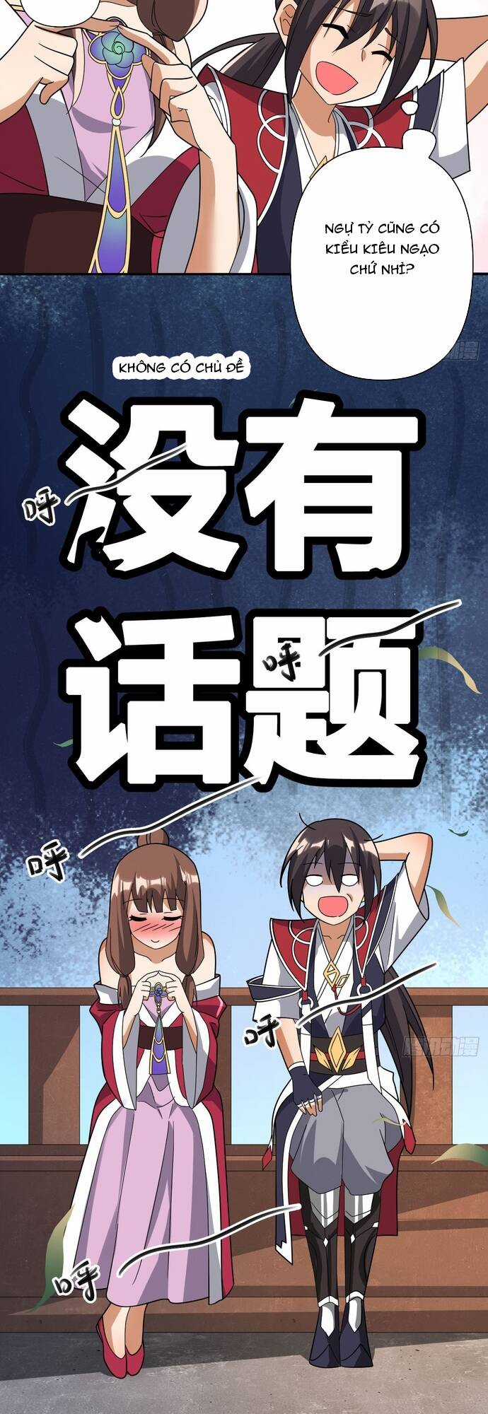 Giữa Trời Đất, Sao Có Thể Mãi Mãi Cam Chịu Dưới Người Khác! Chapter 17 trang 25