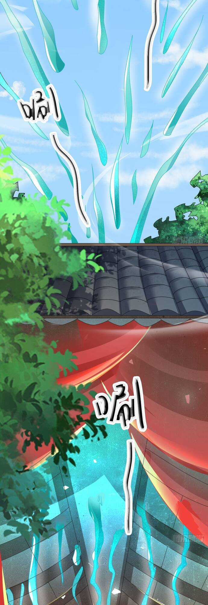 Giữa Trời Đất, Sao Có Thể Mãi Mãi Cam Chịu Dưới Người Khác! Chapter 18 trang 9