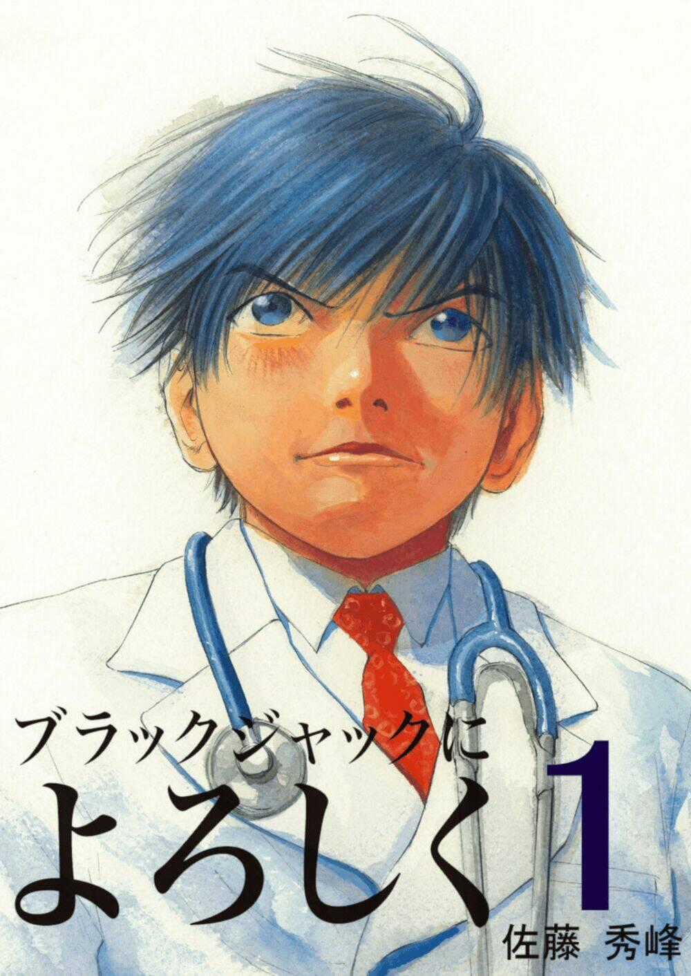 Give My Regards To Black Jack Chapter 1 trang 1