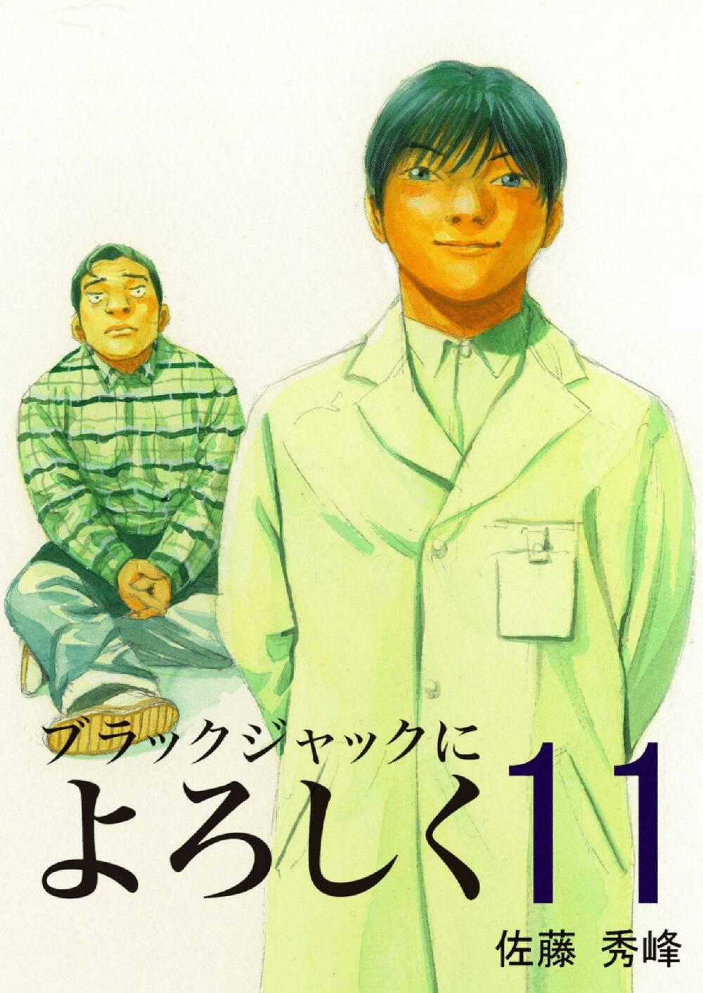 Give My Regards To Black Jack Chapter 101 trang 1