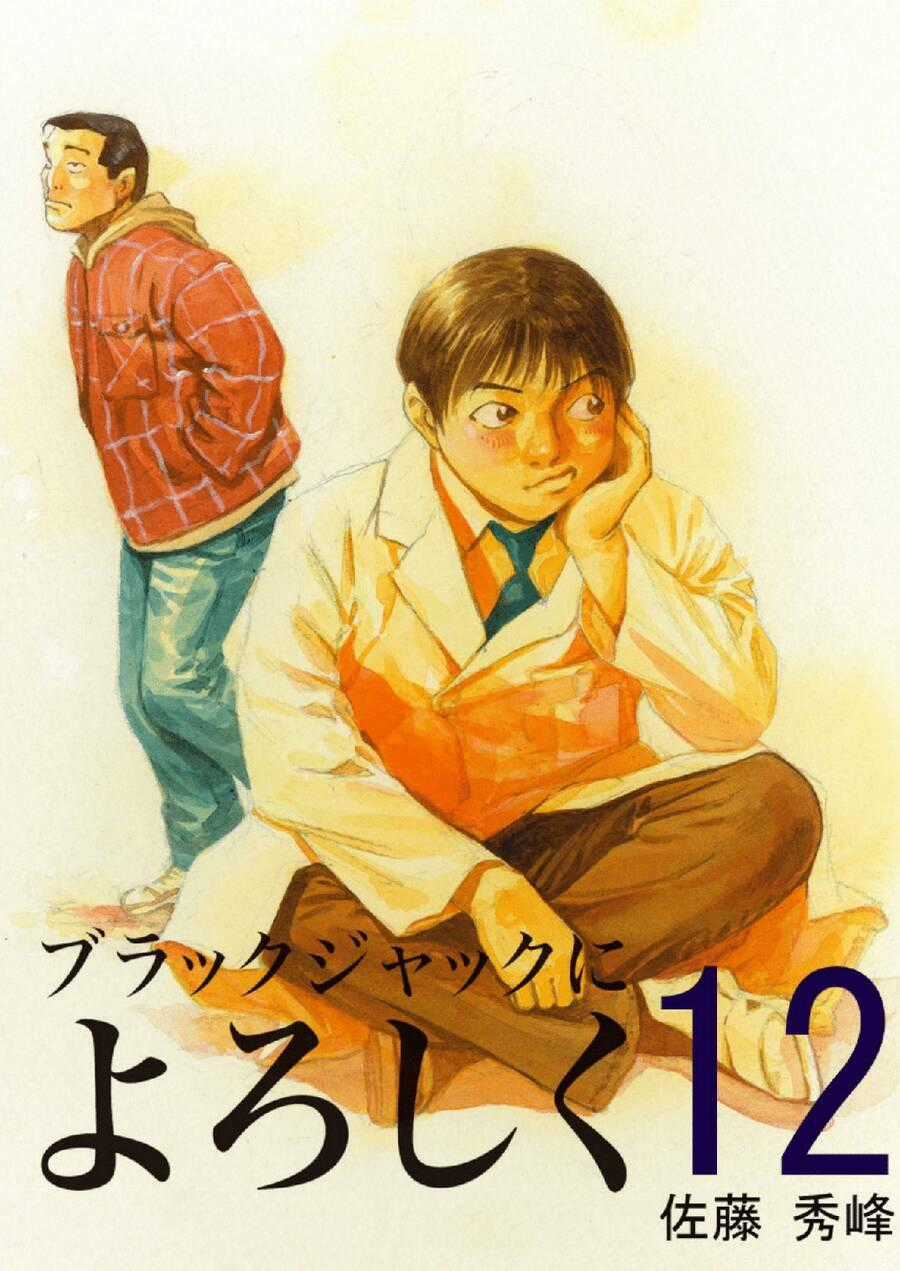 Give My Regards To Black Jack Chapter 110 trang 1