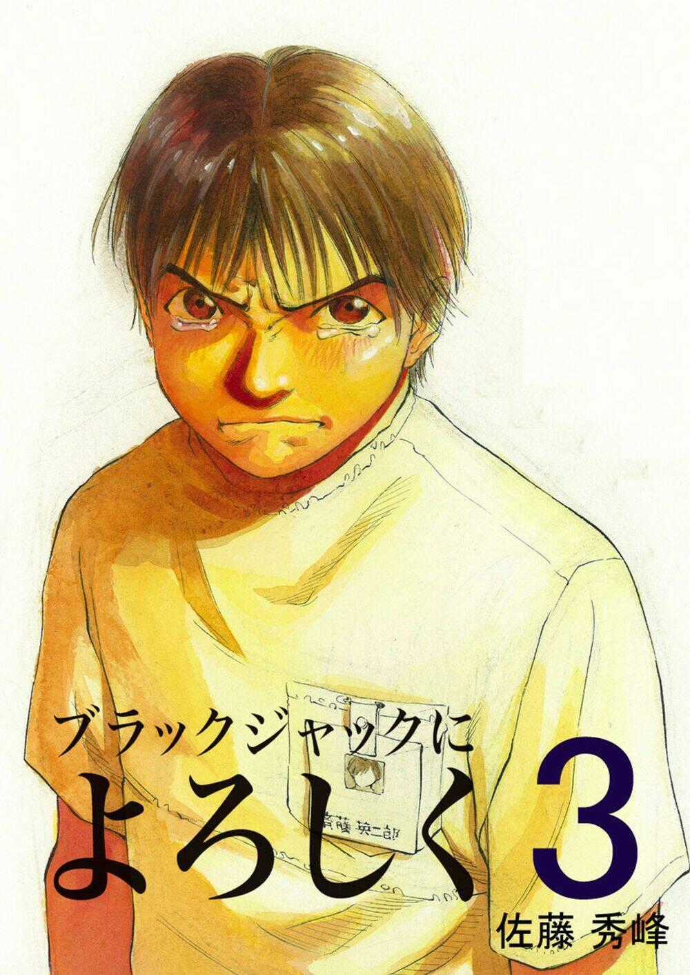 Give My Regards To Black Jack Chapter 17 trang 1