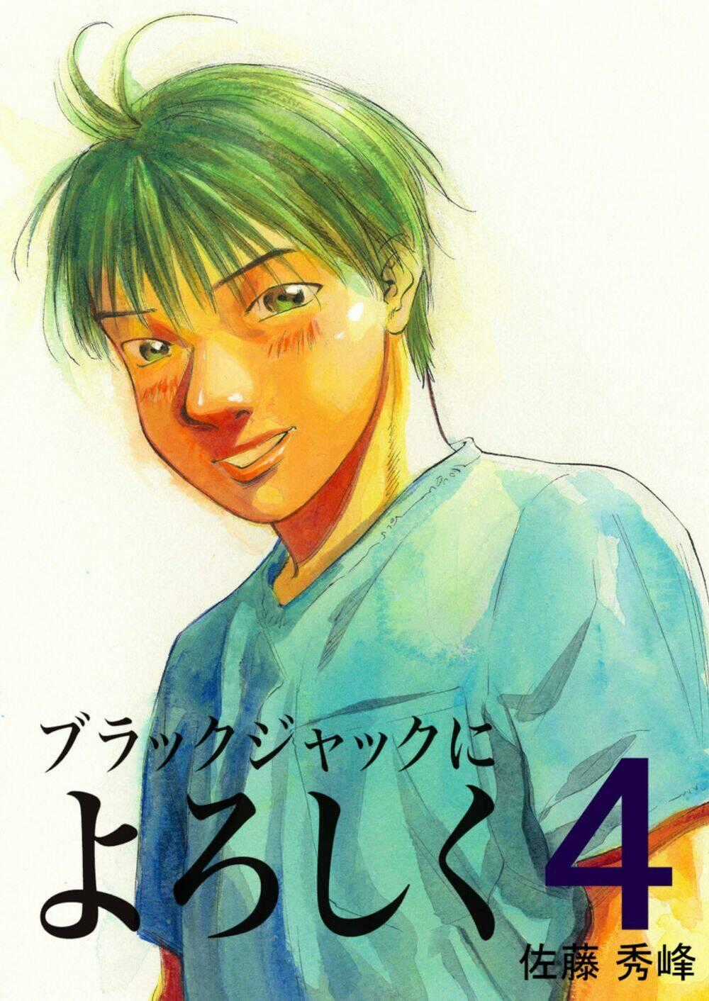 Give My Regards To Black Jack Chapter 27 trang 1