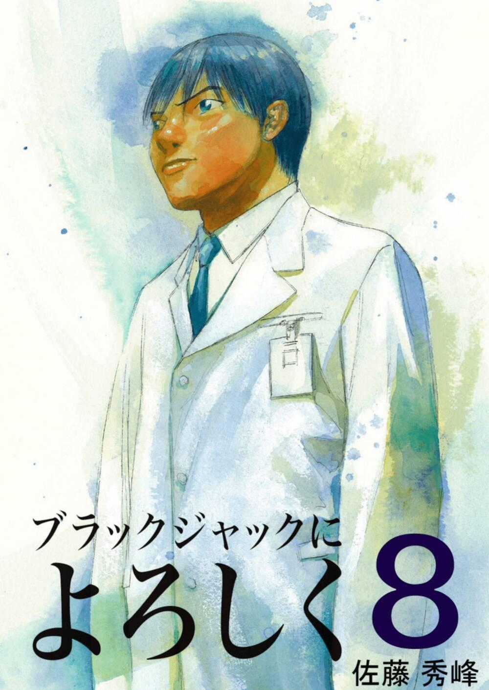 Give My Regards To Black Jack Chapter 69 trang 1