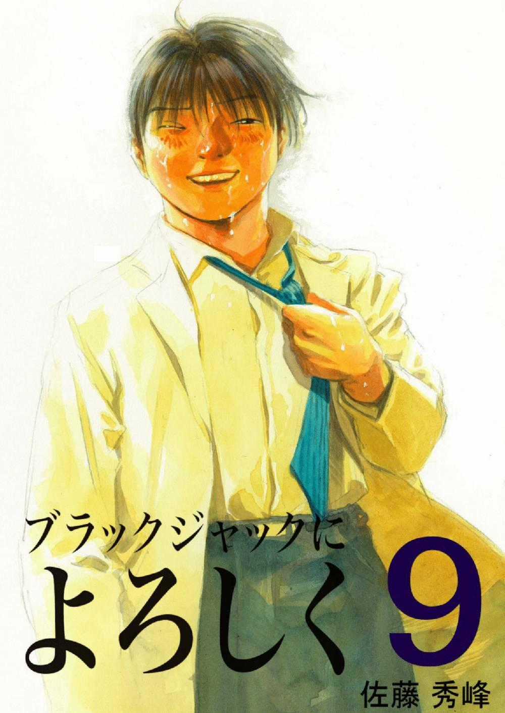 Give My Regards To Black Jack Chapter 80 trang 1