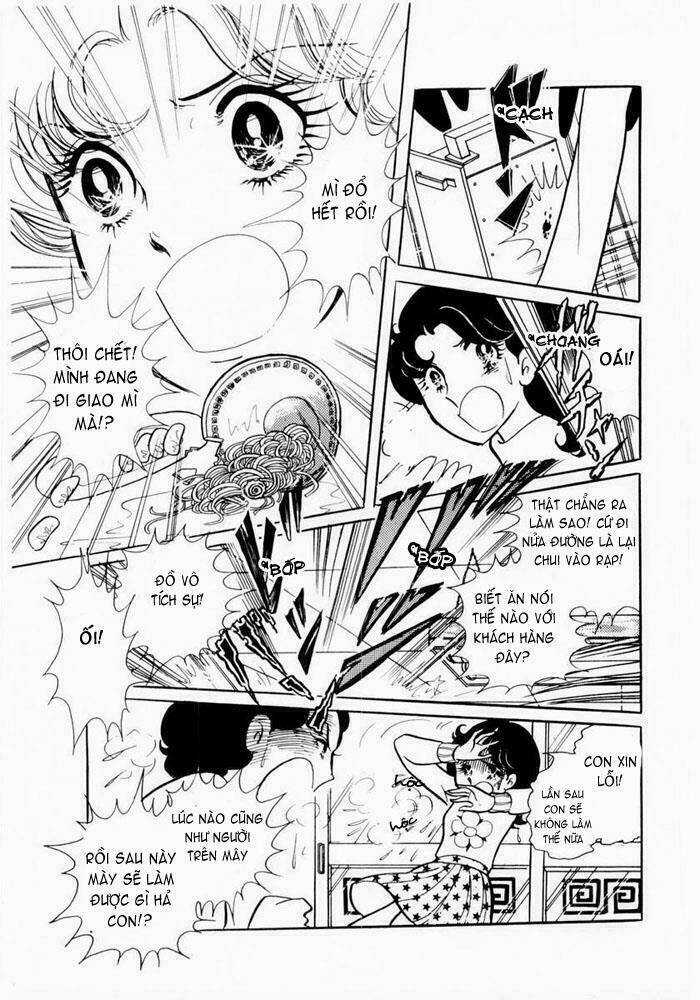 Glass Mask Chapter 1 trang 16