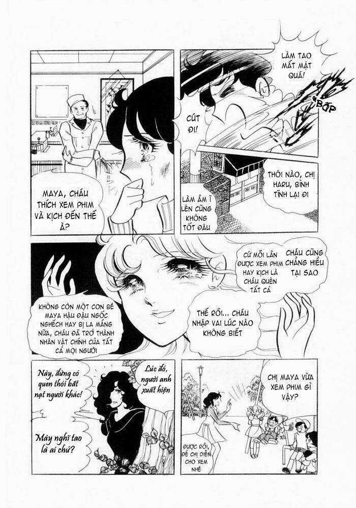 Glass Mask Chapter 1 trang 17