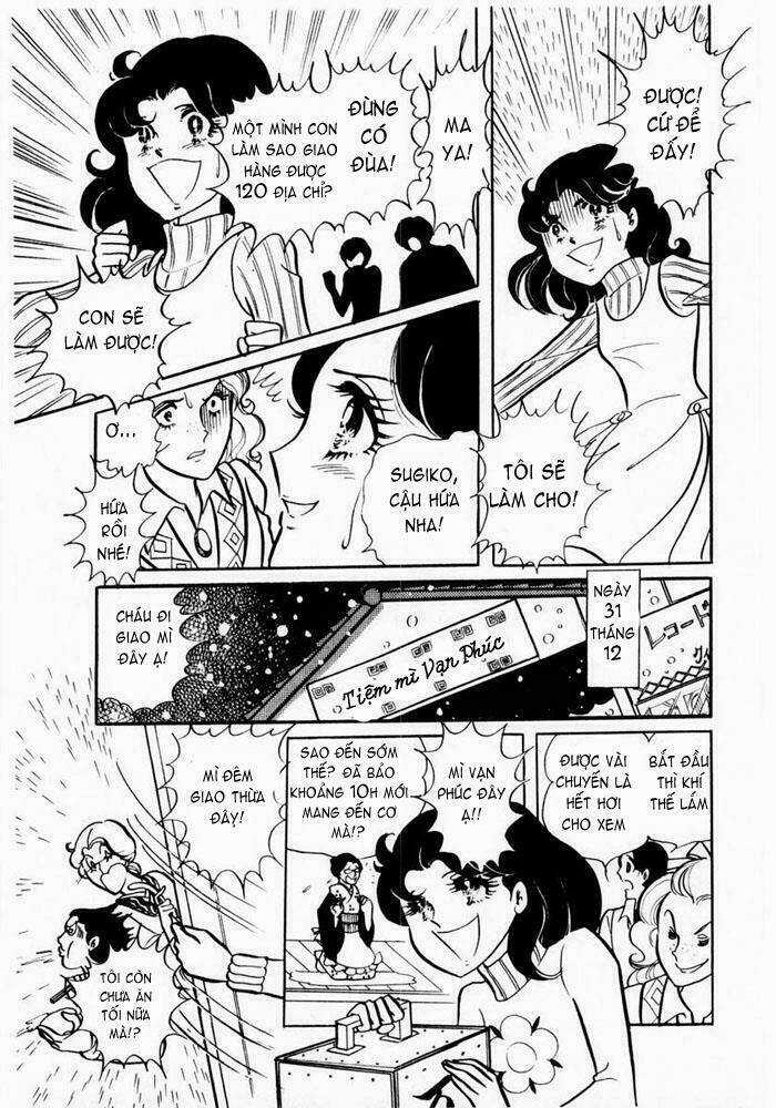 Glass Mask Chapter 1 trang 22