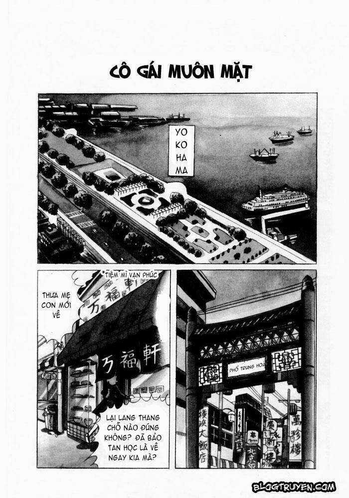 Glass Mask Chapter 1 trang 5