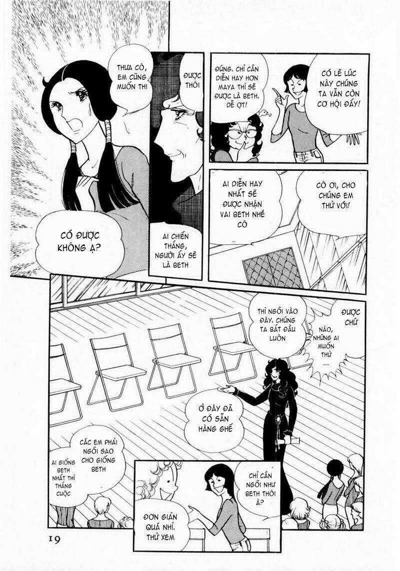 Glass Mask Chapter 11 trang 17