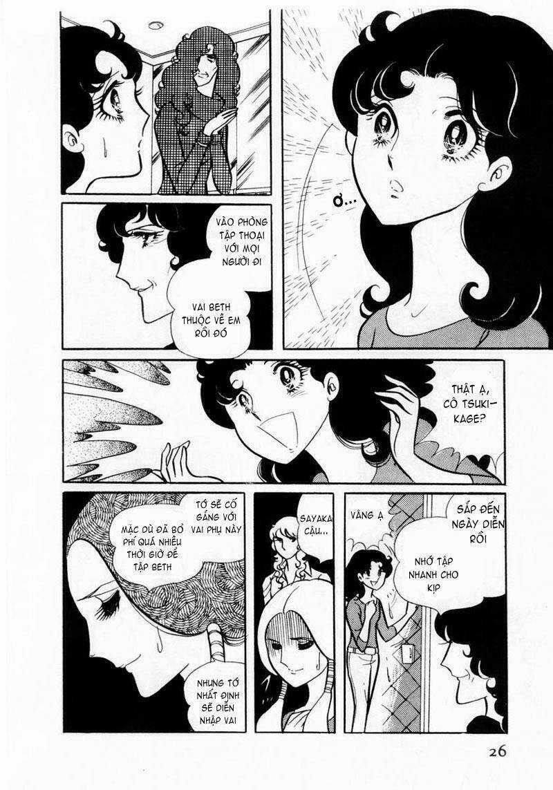 Glass Mask Chapter 11 trang 24