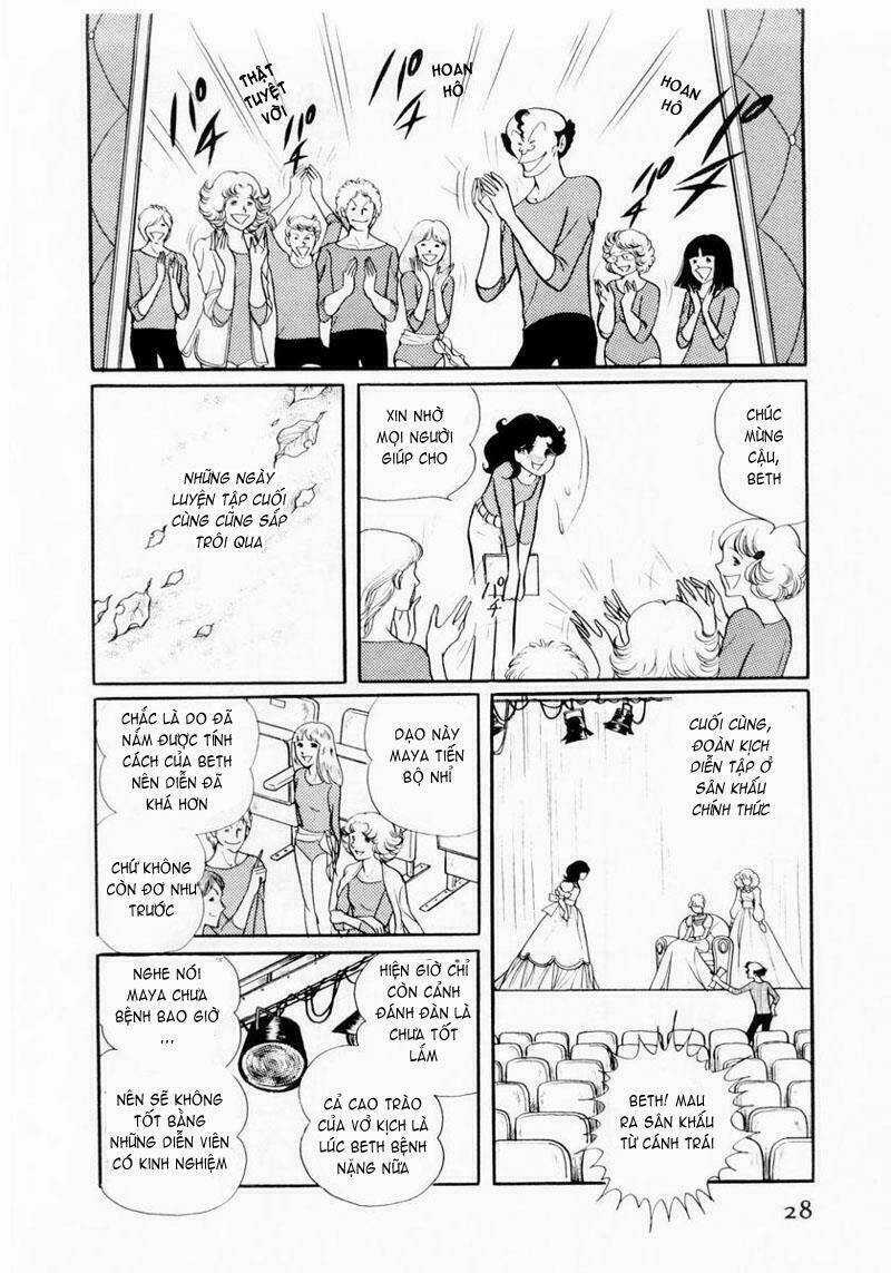 Glass Mask Chapter 11 trang 26