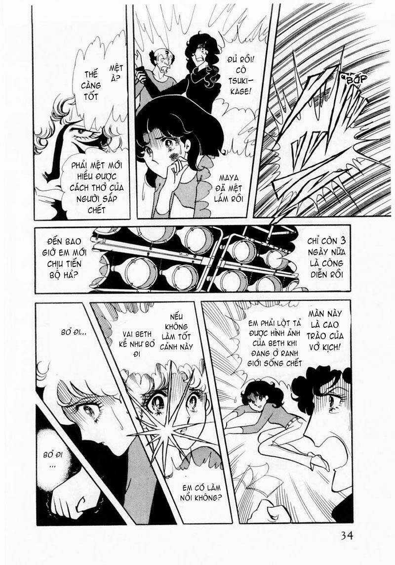 Glass Mask Chapter 11 trang 32