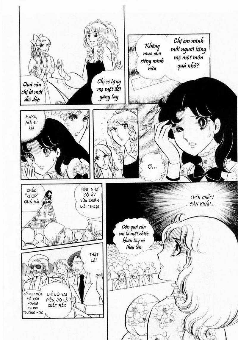 Glass Mask Chapter 12 trang 12