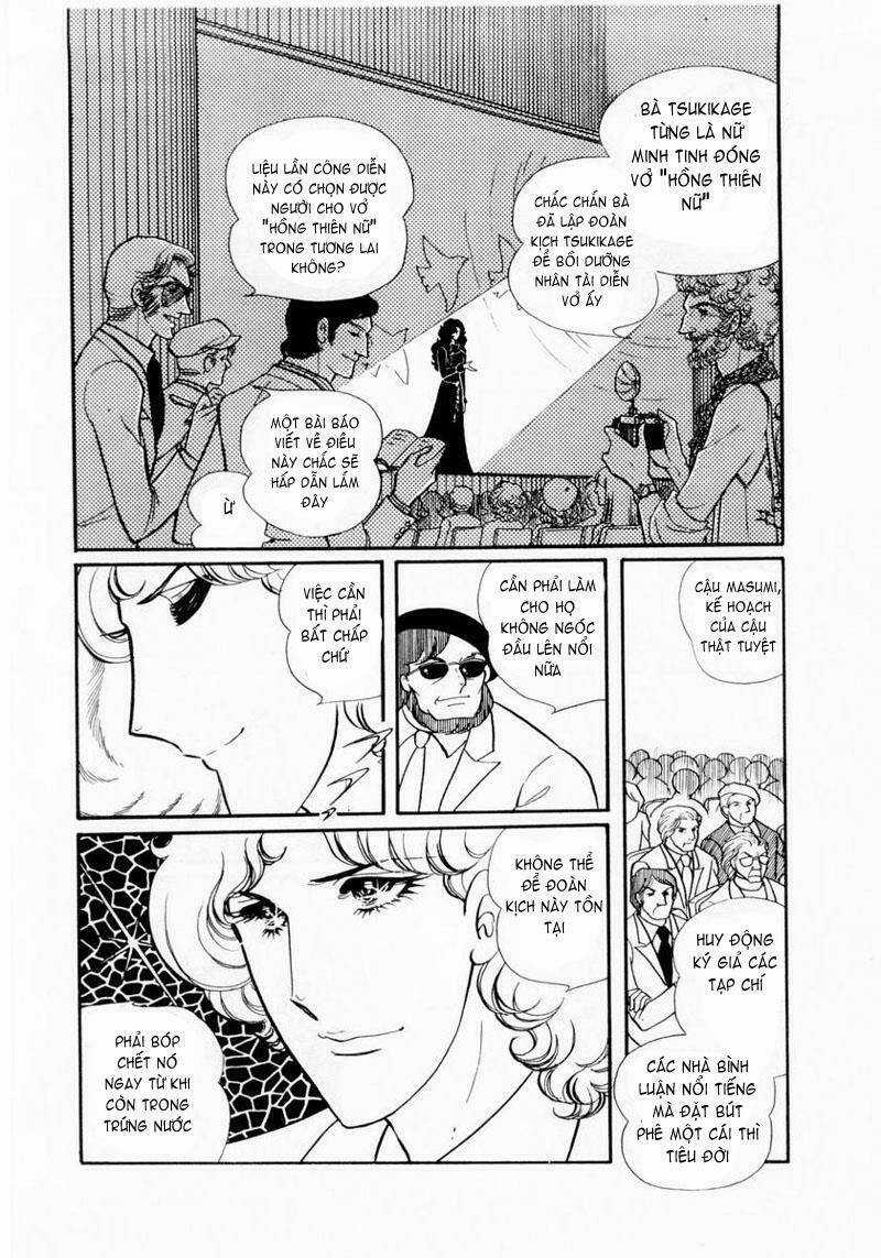 Glass Mask Chapter 12 trang 4