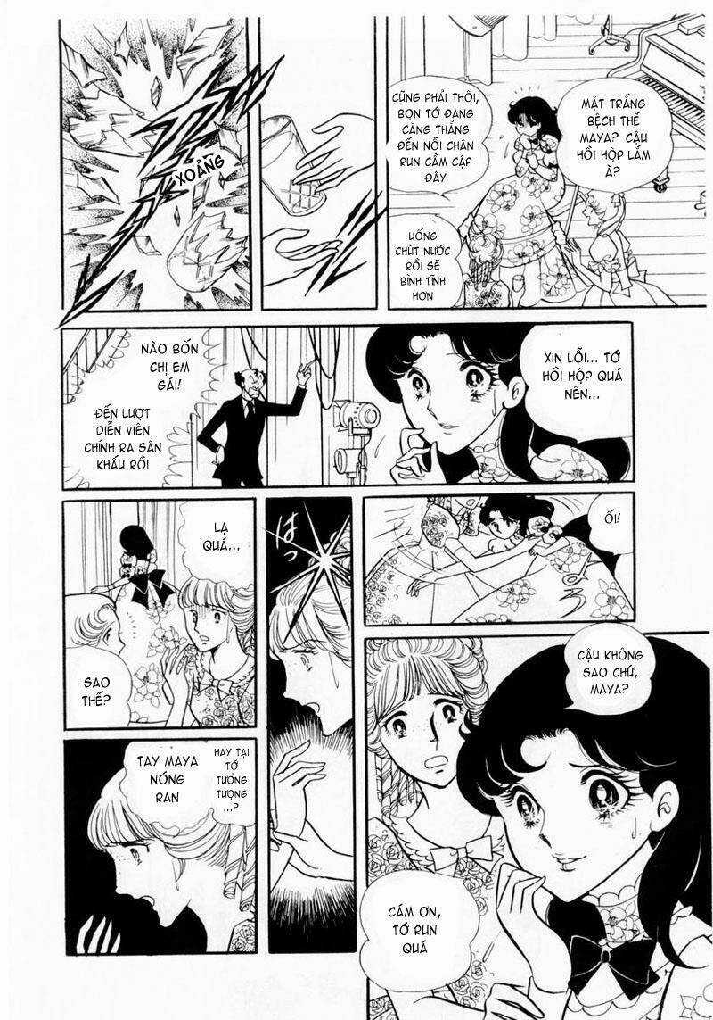 Glass Mask Chapter 12 trang 6