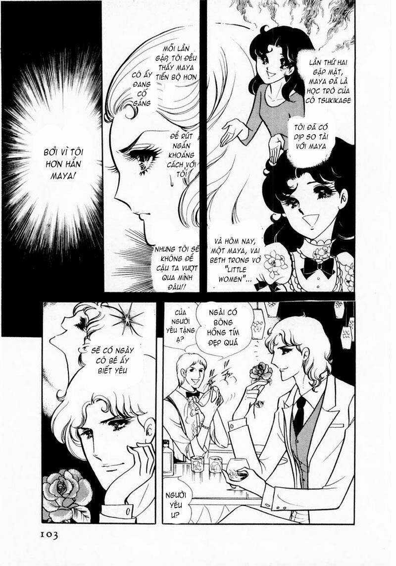 Glass Mask Chapter 13 trang 32