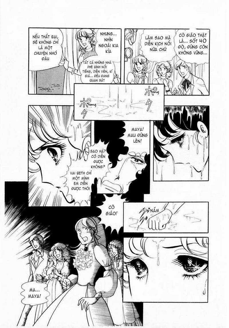 Glass Mask Chapter 13 trang 4