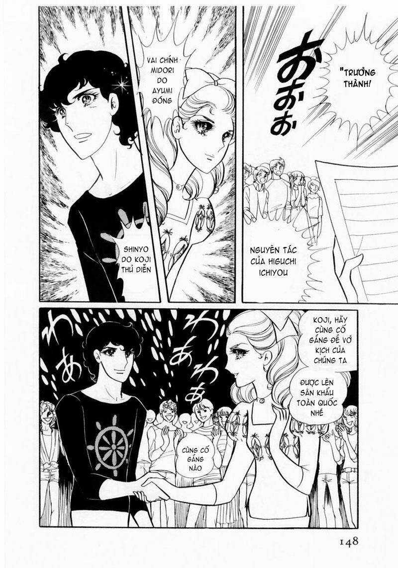 Glass Mask Chapter 14 trang 43