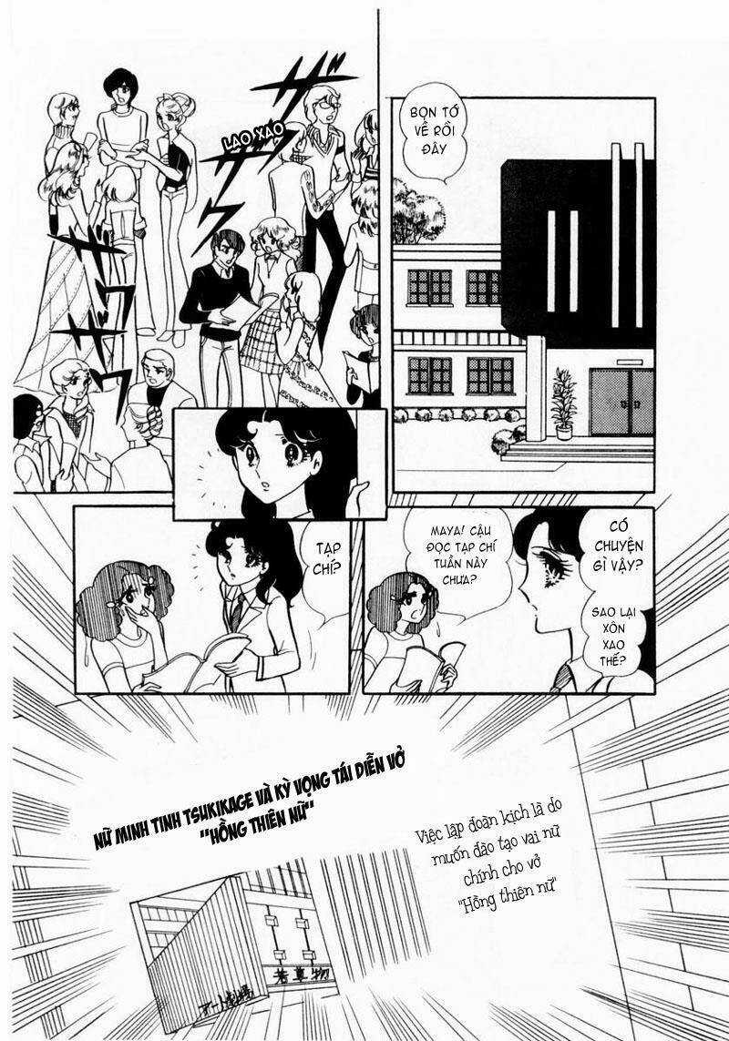 Glass Mask Chapter 14 trang 5