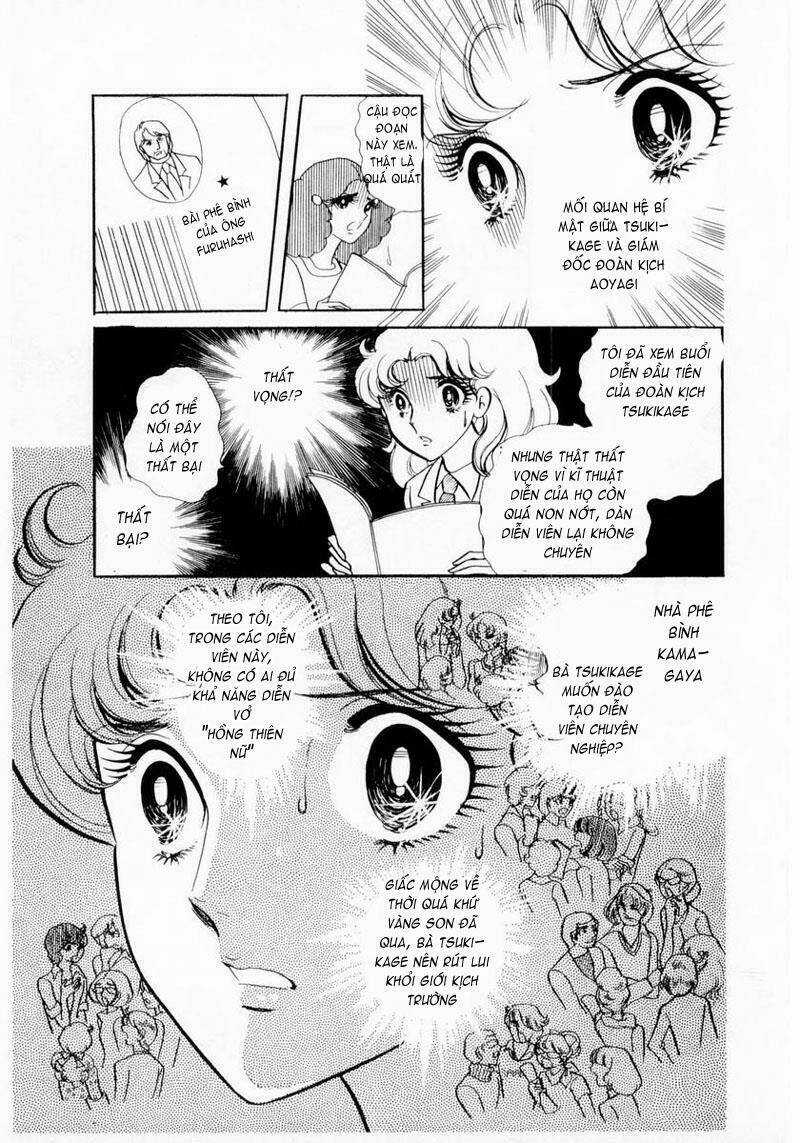 Glass Mask Chapter 14 trang 6