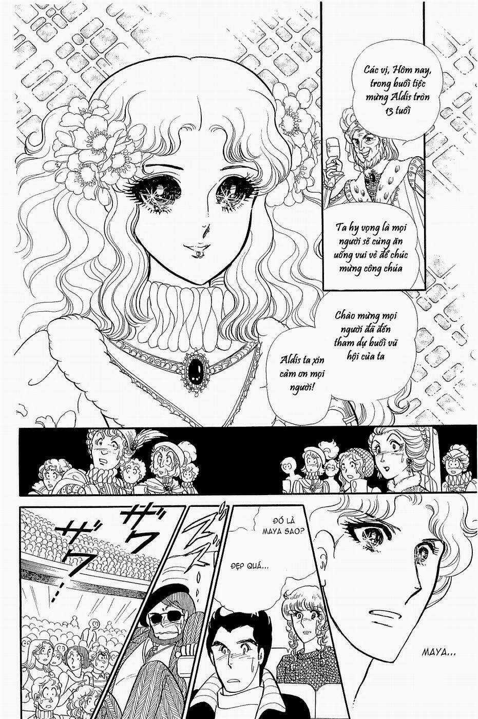 Glass Mask Chapter 148 trang 1