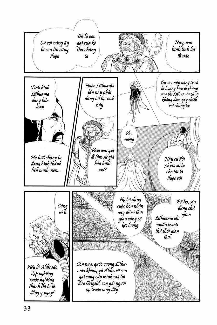 Glass Mask Chapter 152 trang 1