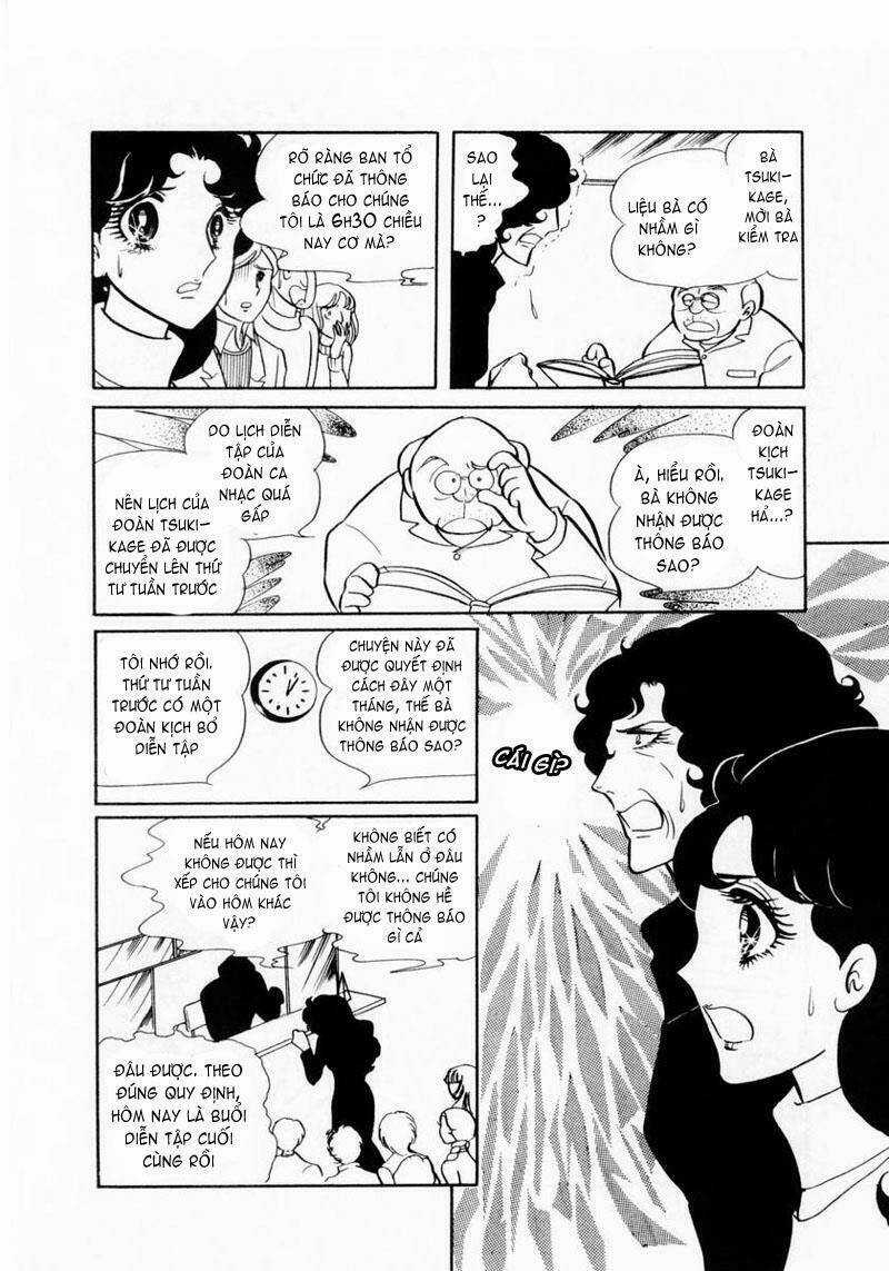 Glass Mask Chapter 16 trang 2