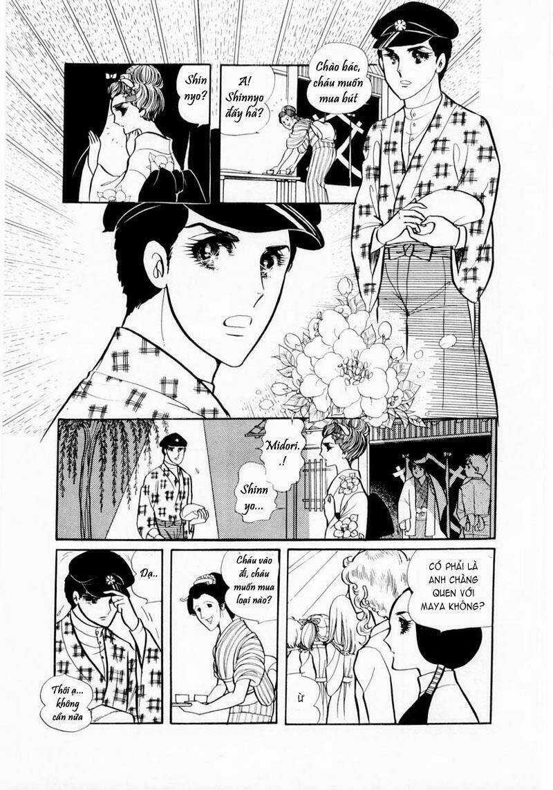 Glass Mask Chapter 19 trang 7