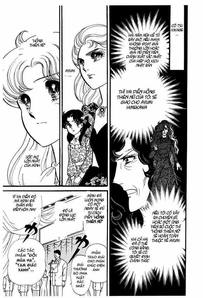 Glass Mask Chapter 190 trang 11