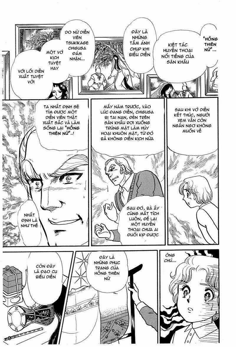 Glass Mask Chapter 191 trang 18