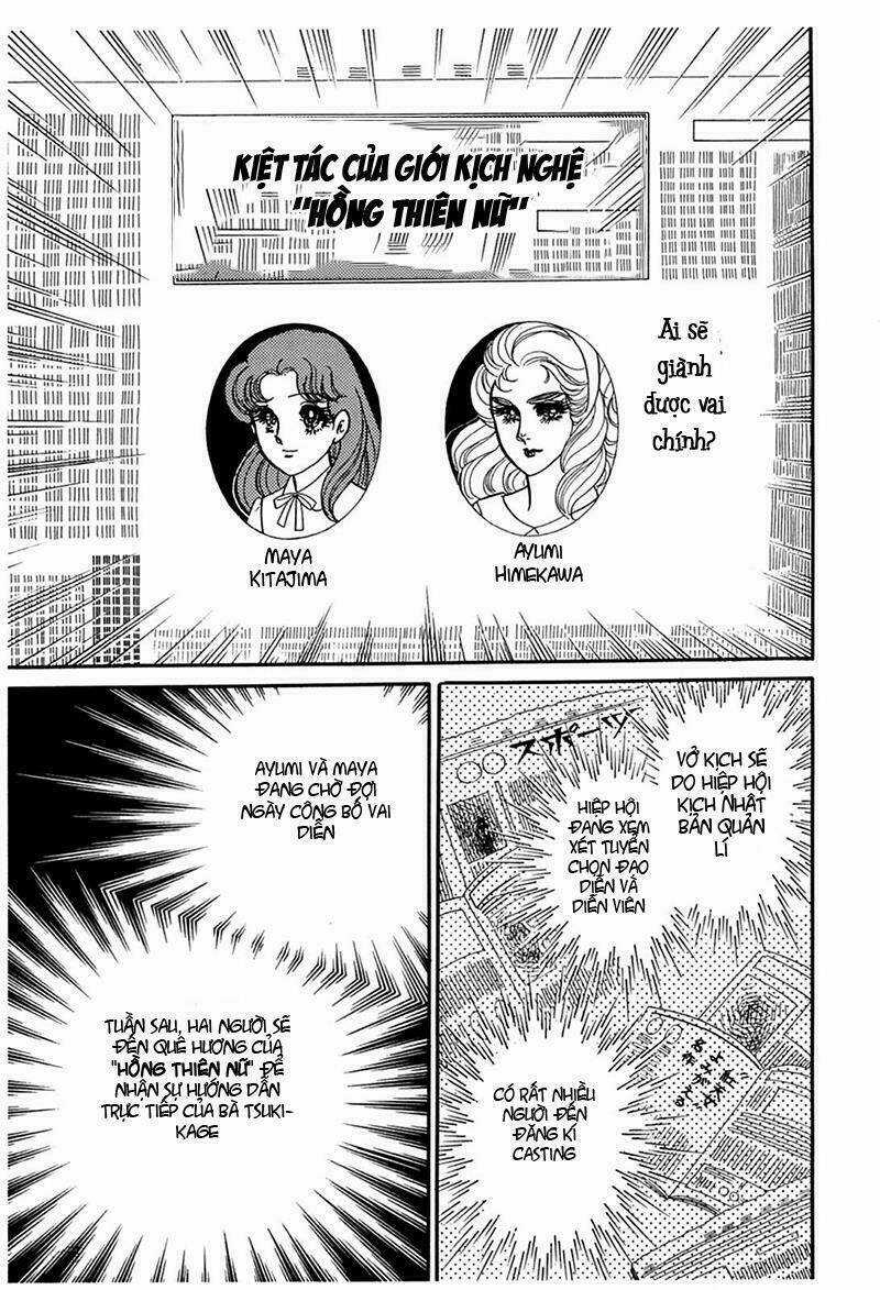 Glass Mask Chapter 191 trang 5