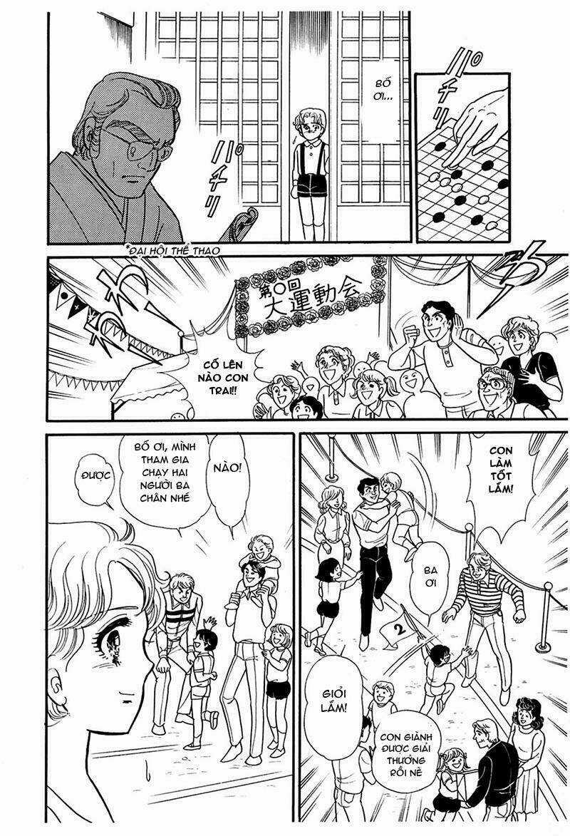 Glass Mask Chapter 192 trang 5