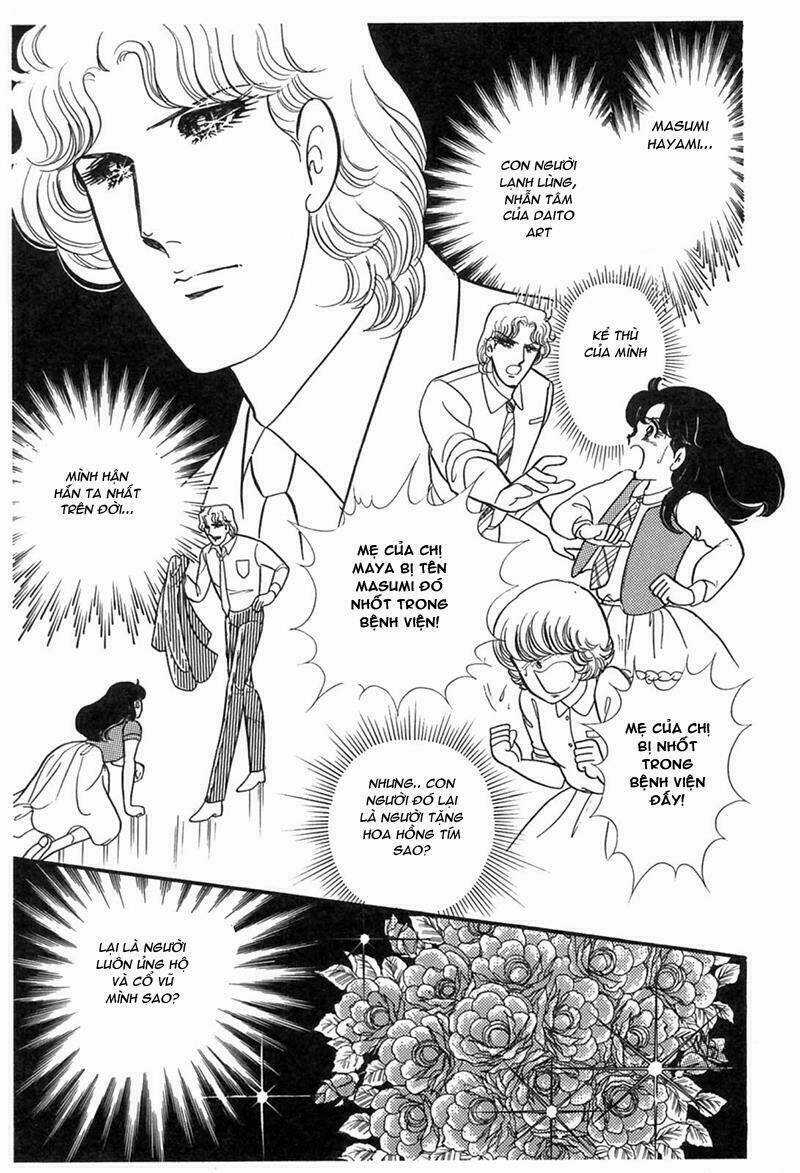 Glass Mask Chapter 194 trang 12