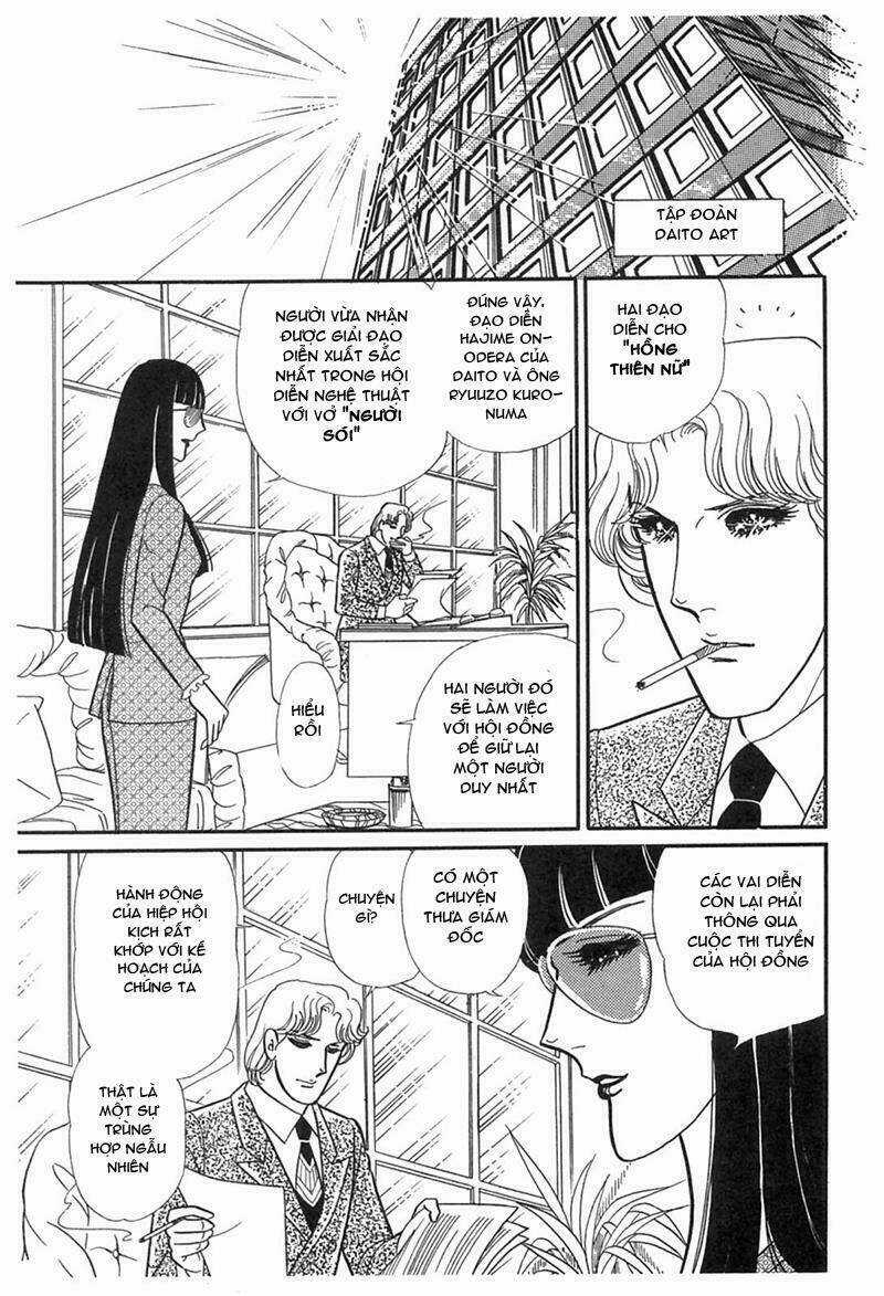 Glass Mask Chapter 194 trang 26