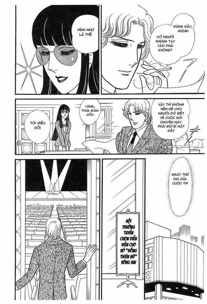 Glass Mask Chapter 194 trang 27