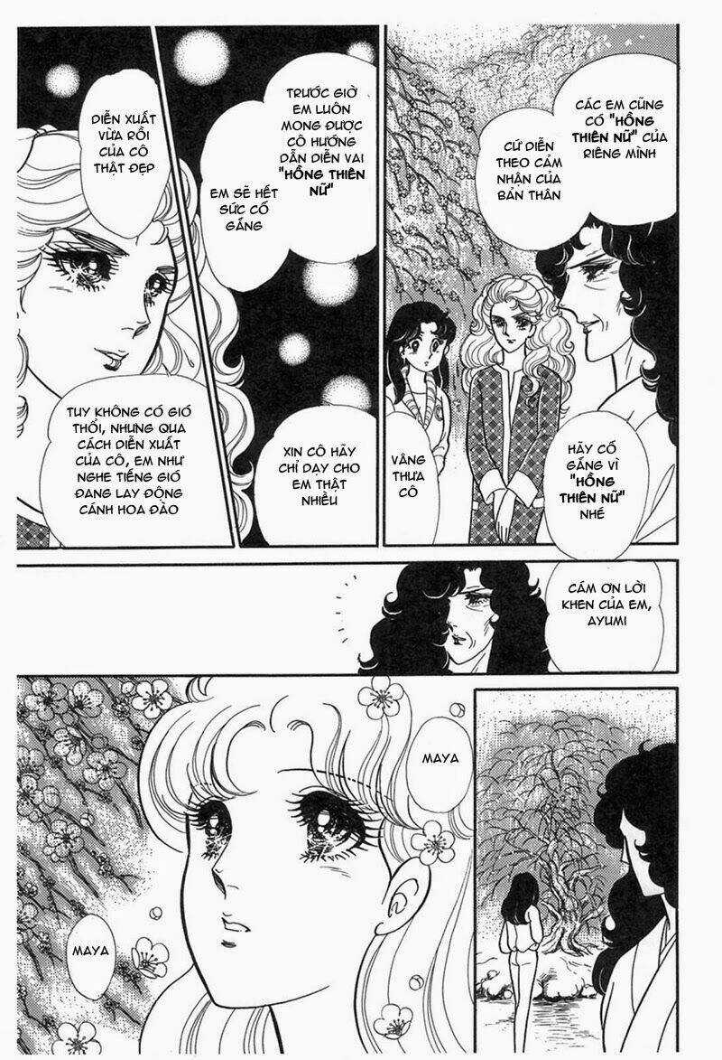 Glass Mask Chapter 197 trang 3