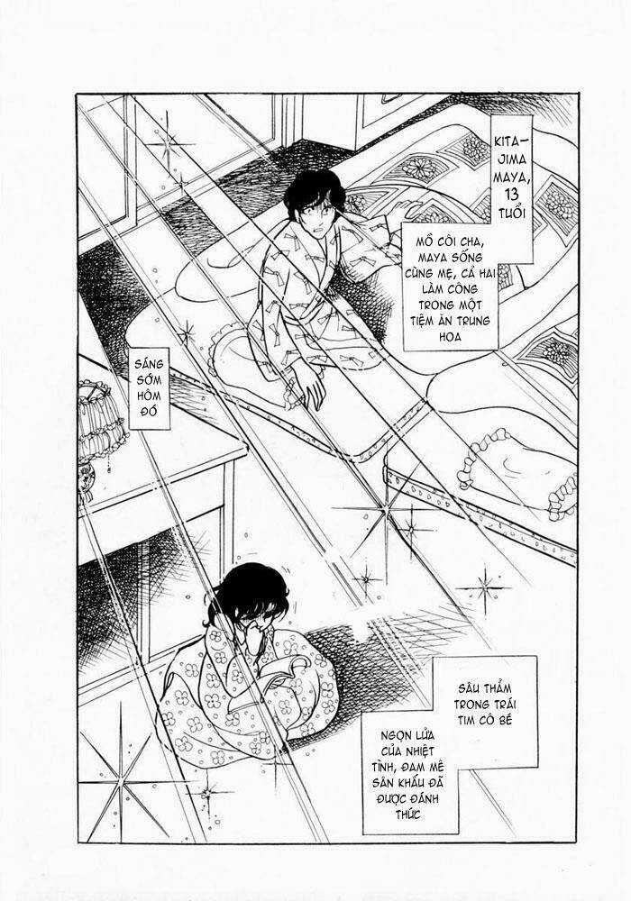 Glass Mask Chapter 2 trang 31