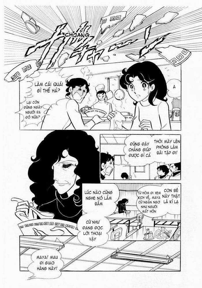 Glass Mask Chapter 2 trang 8