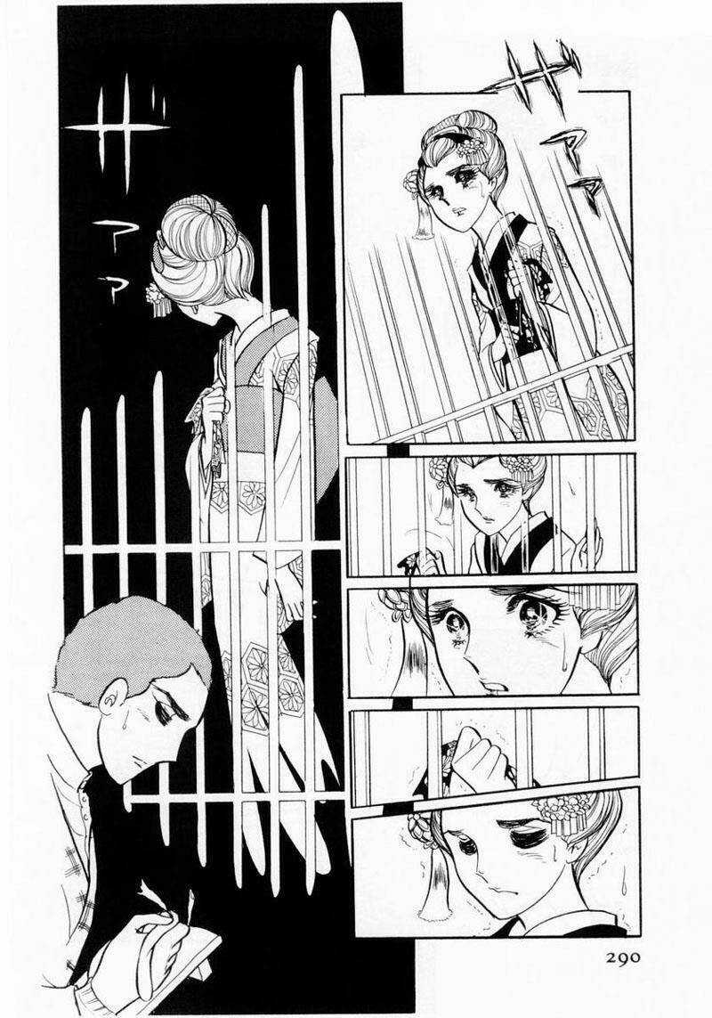 Glass Mask Chapter 20 trang 11