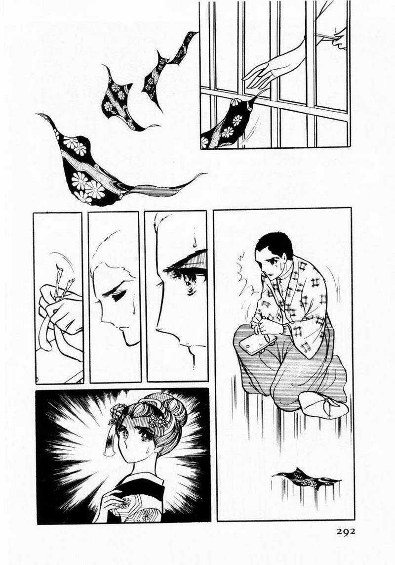 Glass Mask Chapter 20 trang 13