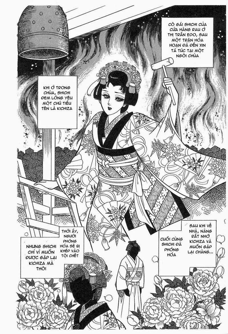 Glass Mask Chapter 200 trang 13