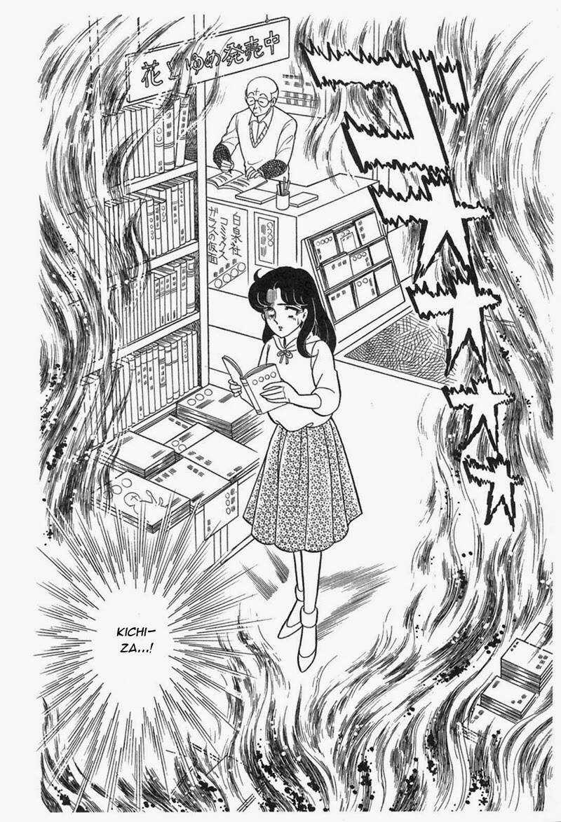 Glass Mask Chapter 200 trang 17