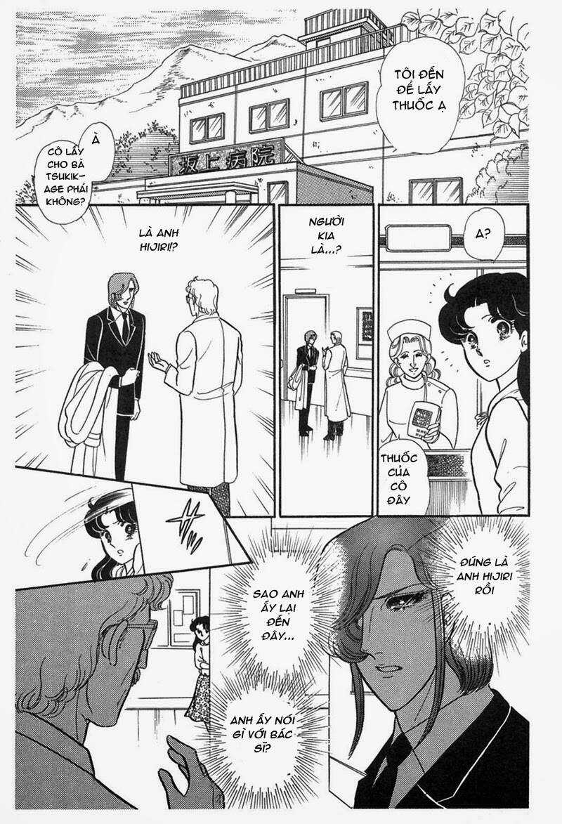 Glass Mask Chapter 200 trang 2