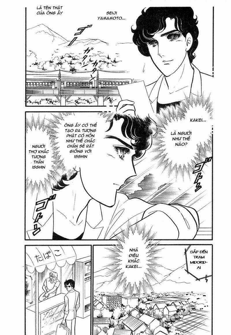 Glass Mask Chapter 202 trang 22