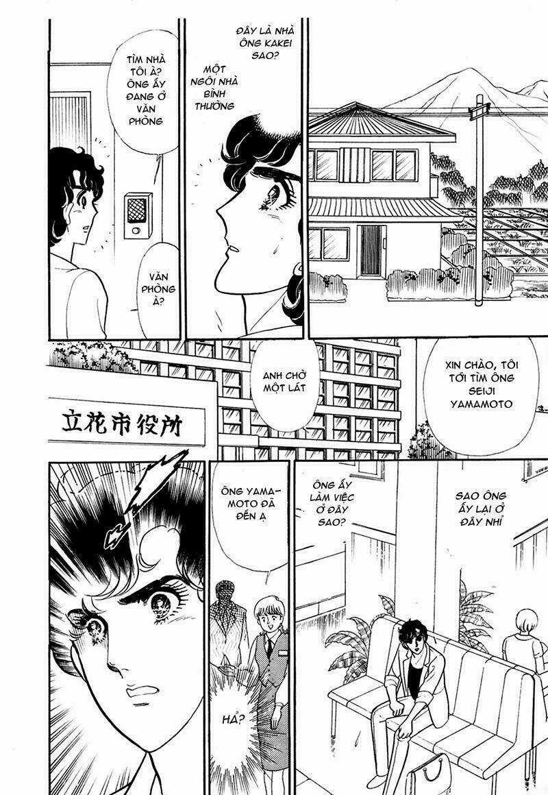 Glass Mask Chapter 202 trang 23